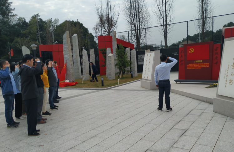 湖南精城特種陶瓷有限公司黨支部開展“不忘初心、牢記使命”主題黨日活動