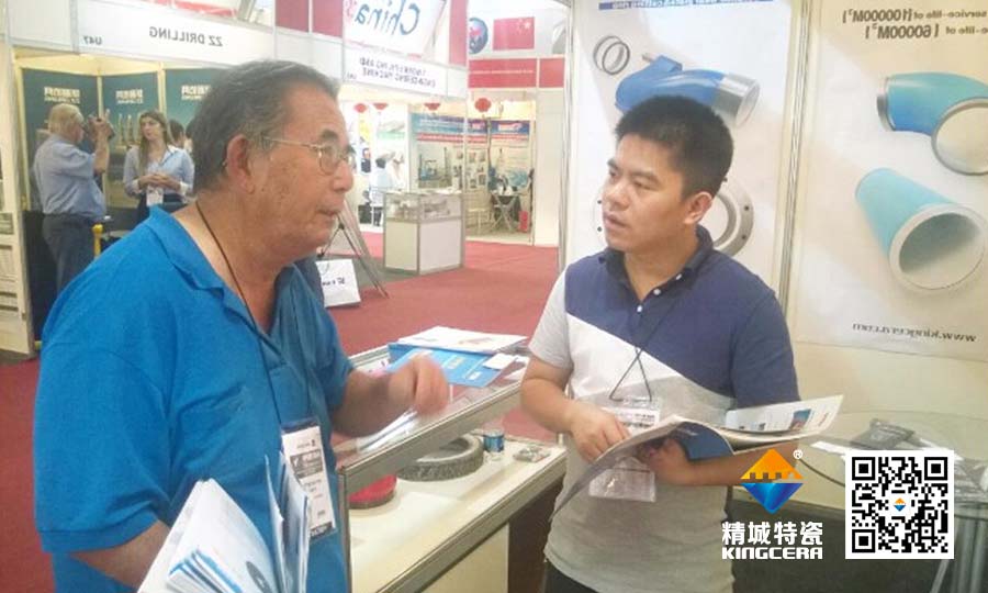 巴西國際工程機械暨礦山機械展 巴西國際工程機械暨礦山機械展