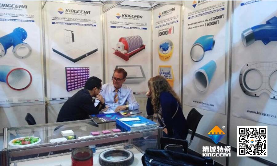 巴西國際工程機械暨礦山機械展 巴西國際工程機械暨礦山機械展